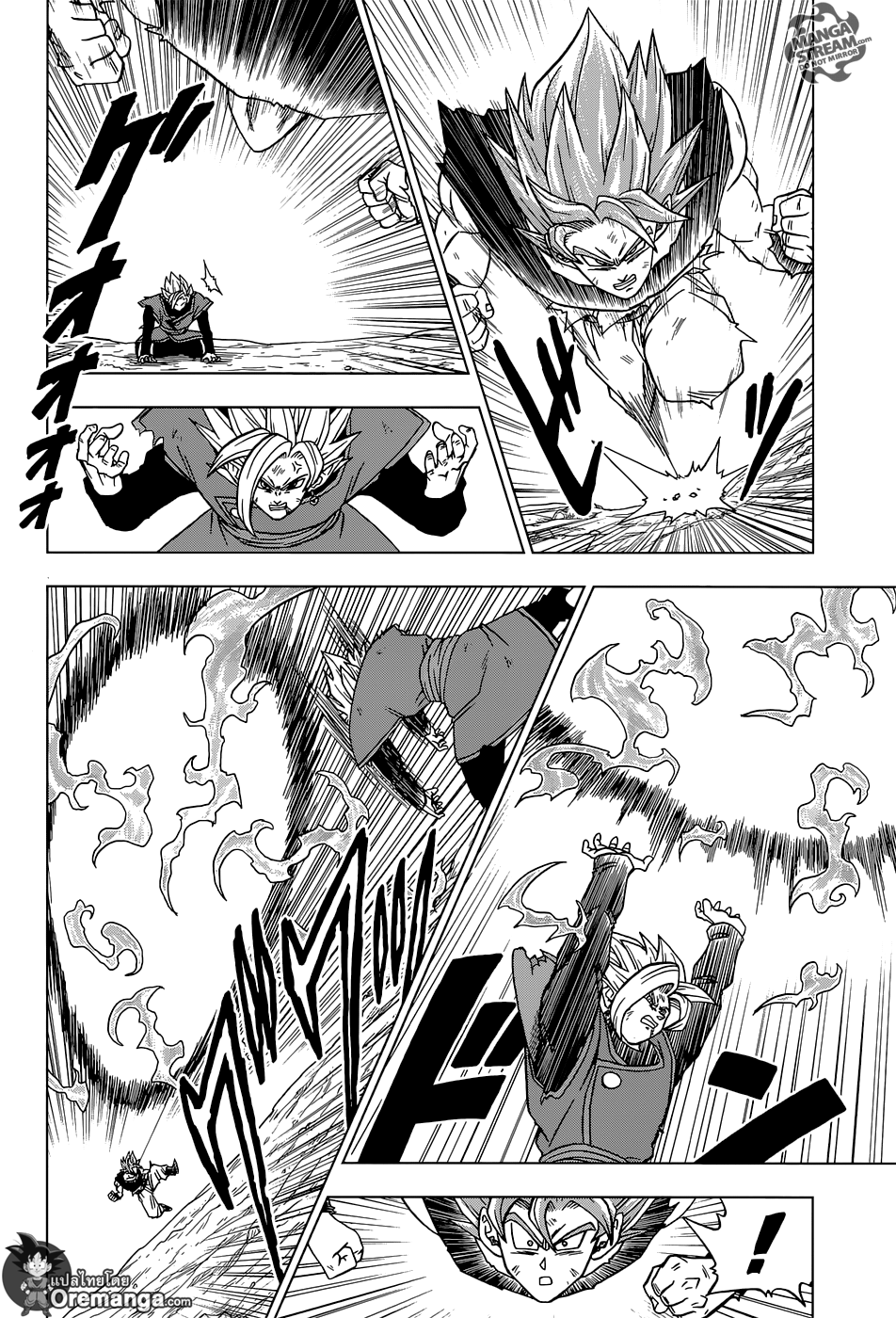 Dragon Ball Super page 40