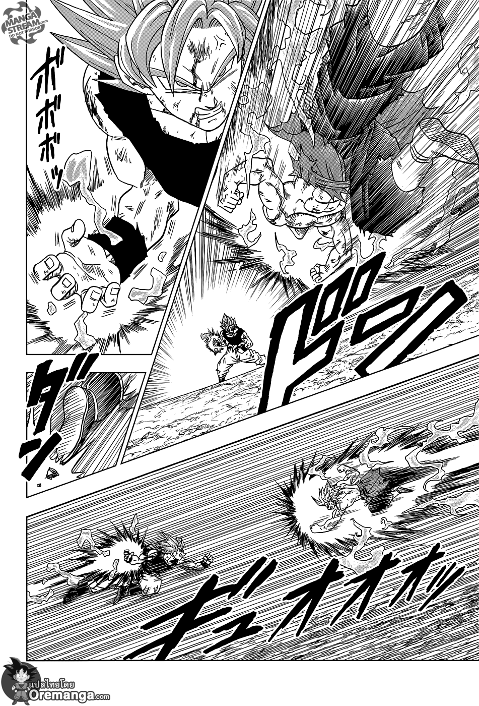 Dragon Ball Super page 15