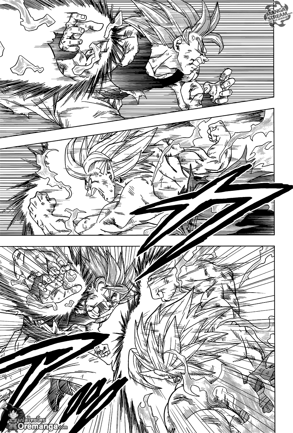 Dragon Ball Super page 16