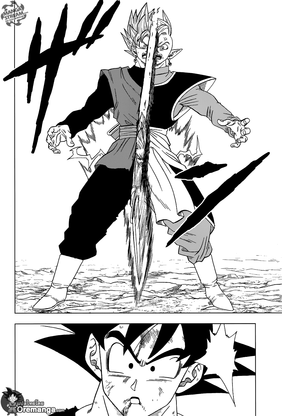 Dragon Ball Super page 27
