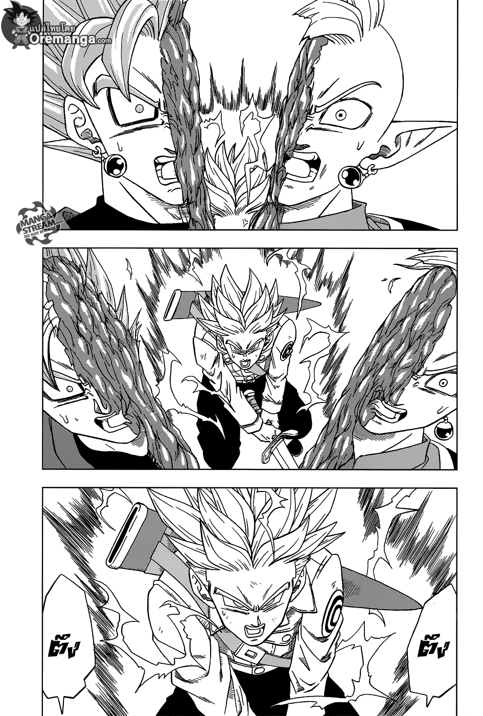 Dragon Ball Super page 28