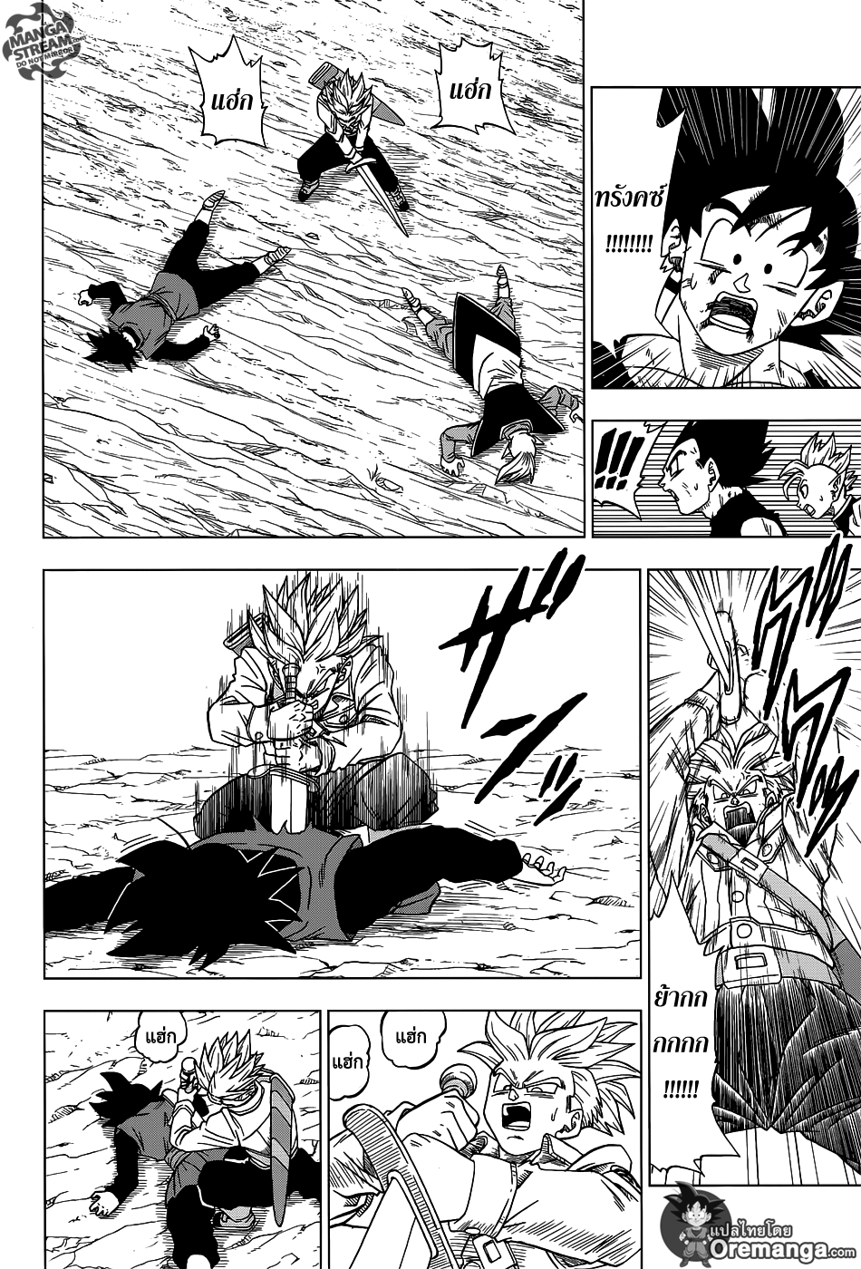 Dragon Ball Super page 29