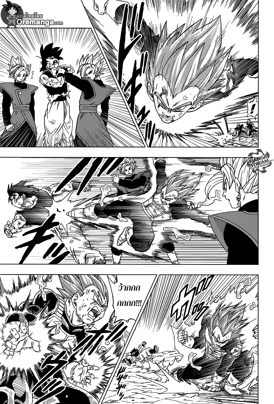 Dragon Ball Super page 38