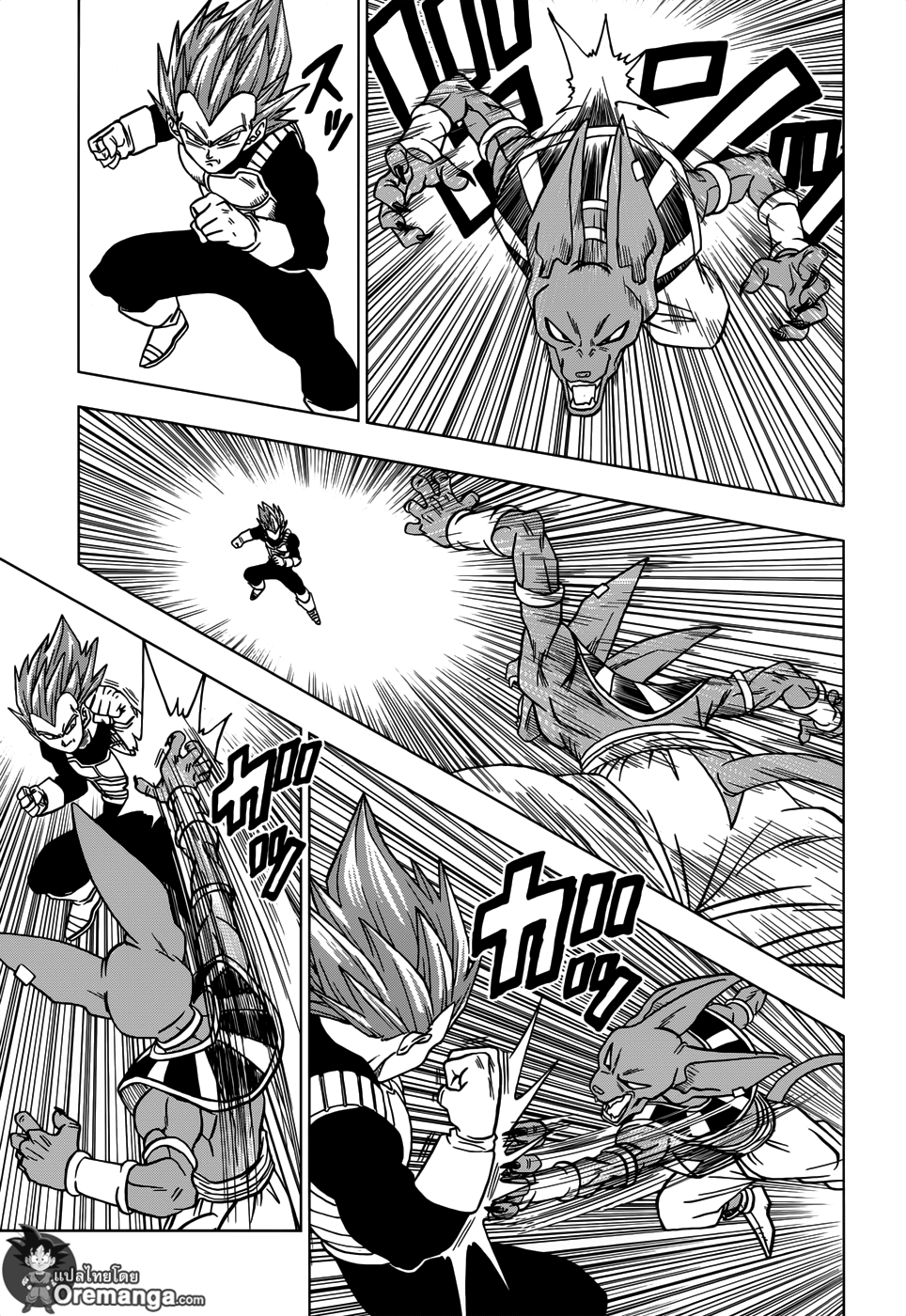 Dragon Ball Super page 27