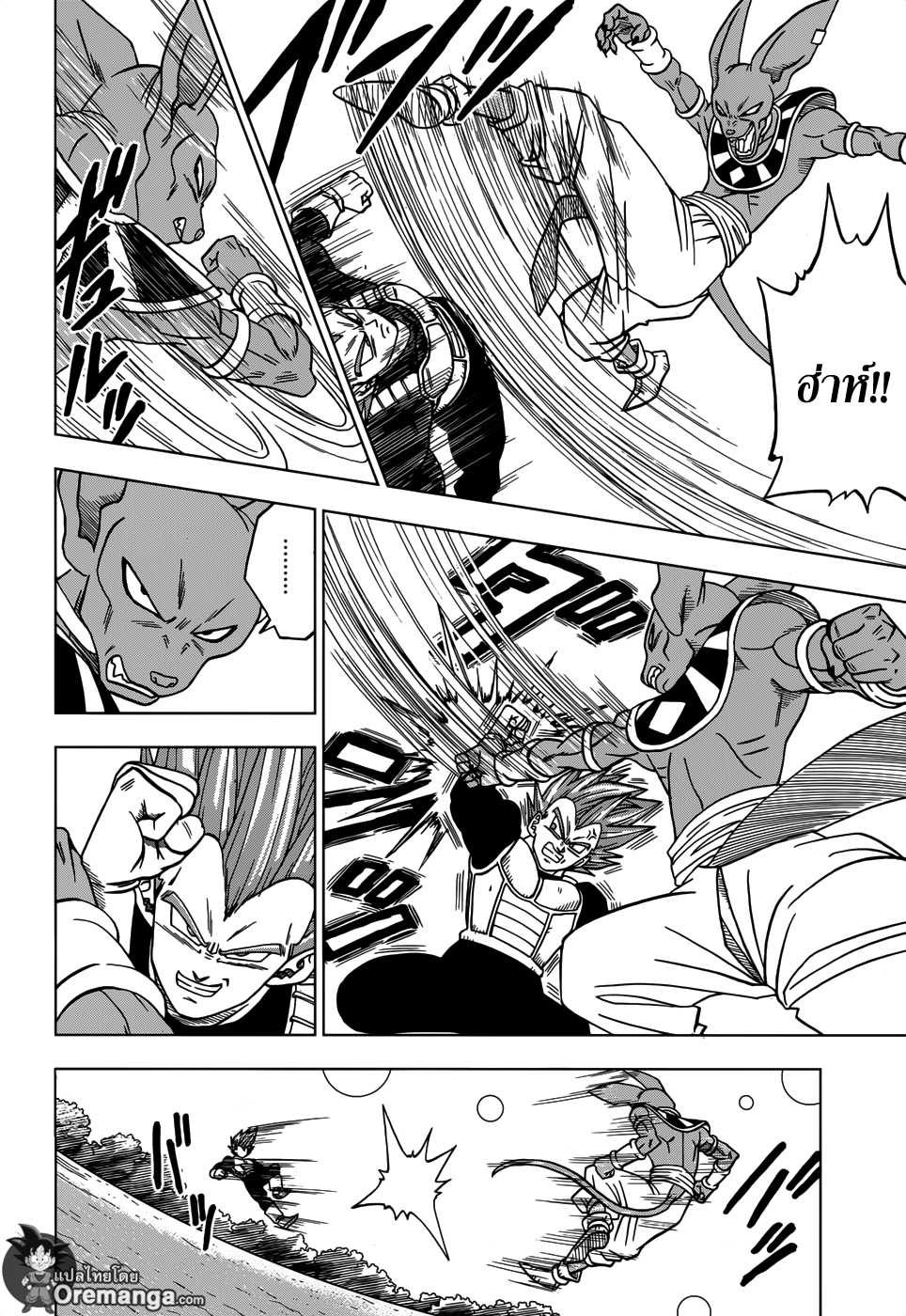 Dragon Ball Super page 28