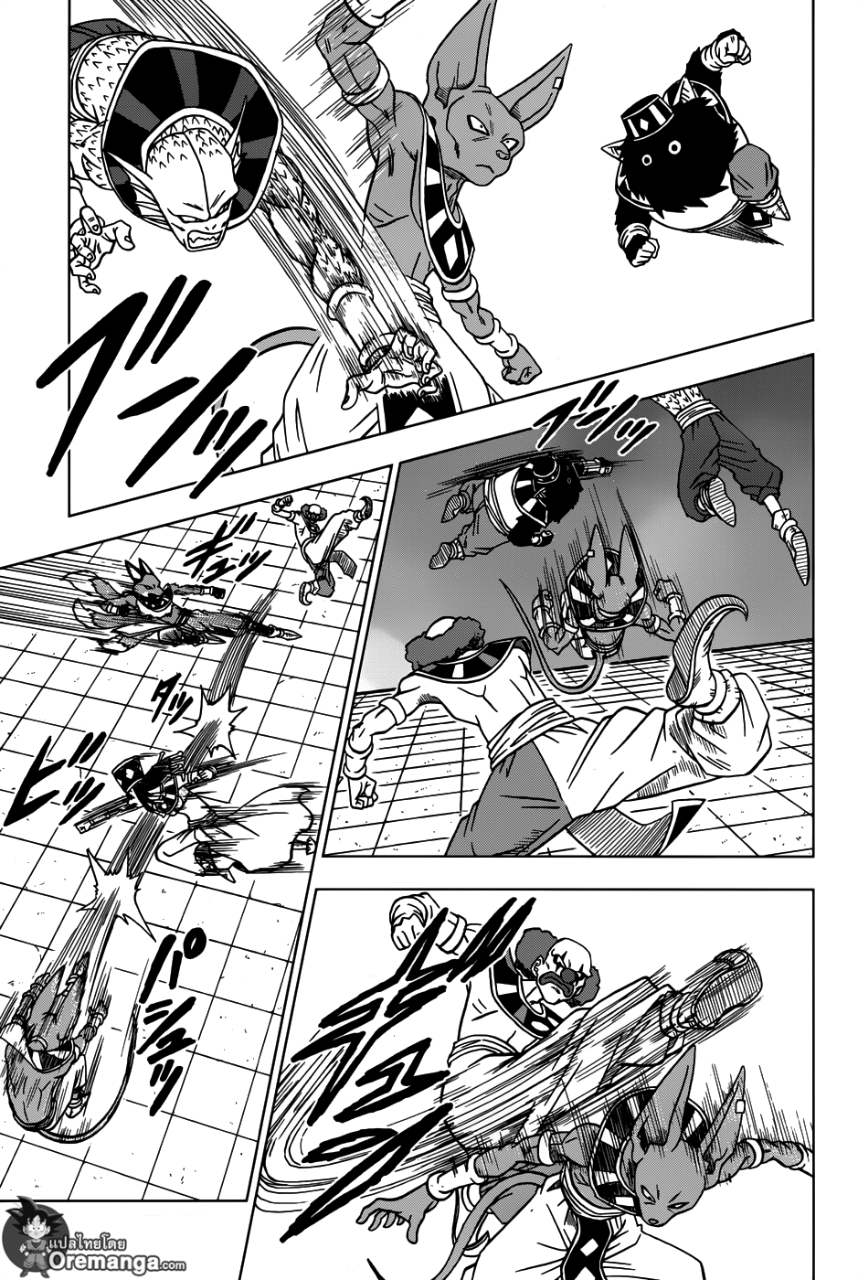 Dragon Ball Super page 36