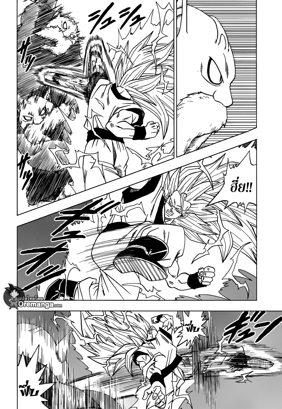 Dragon Ball Super page 28
