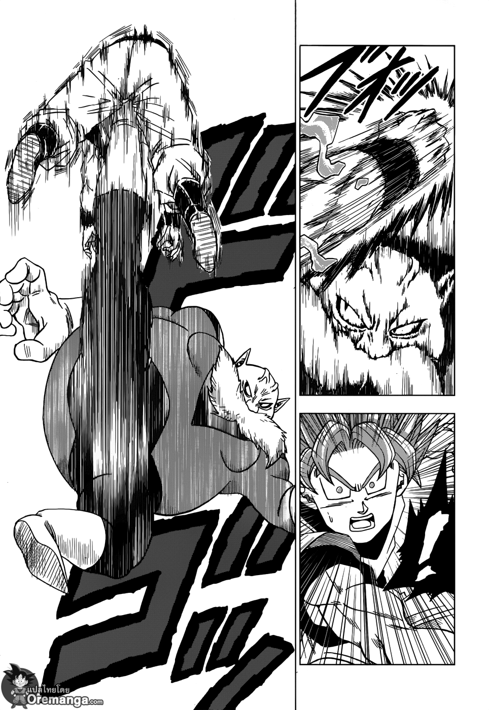 Dragon Ball Super page 41