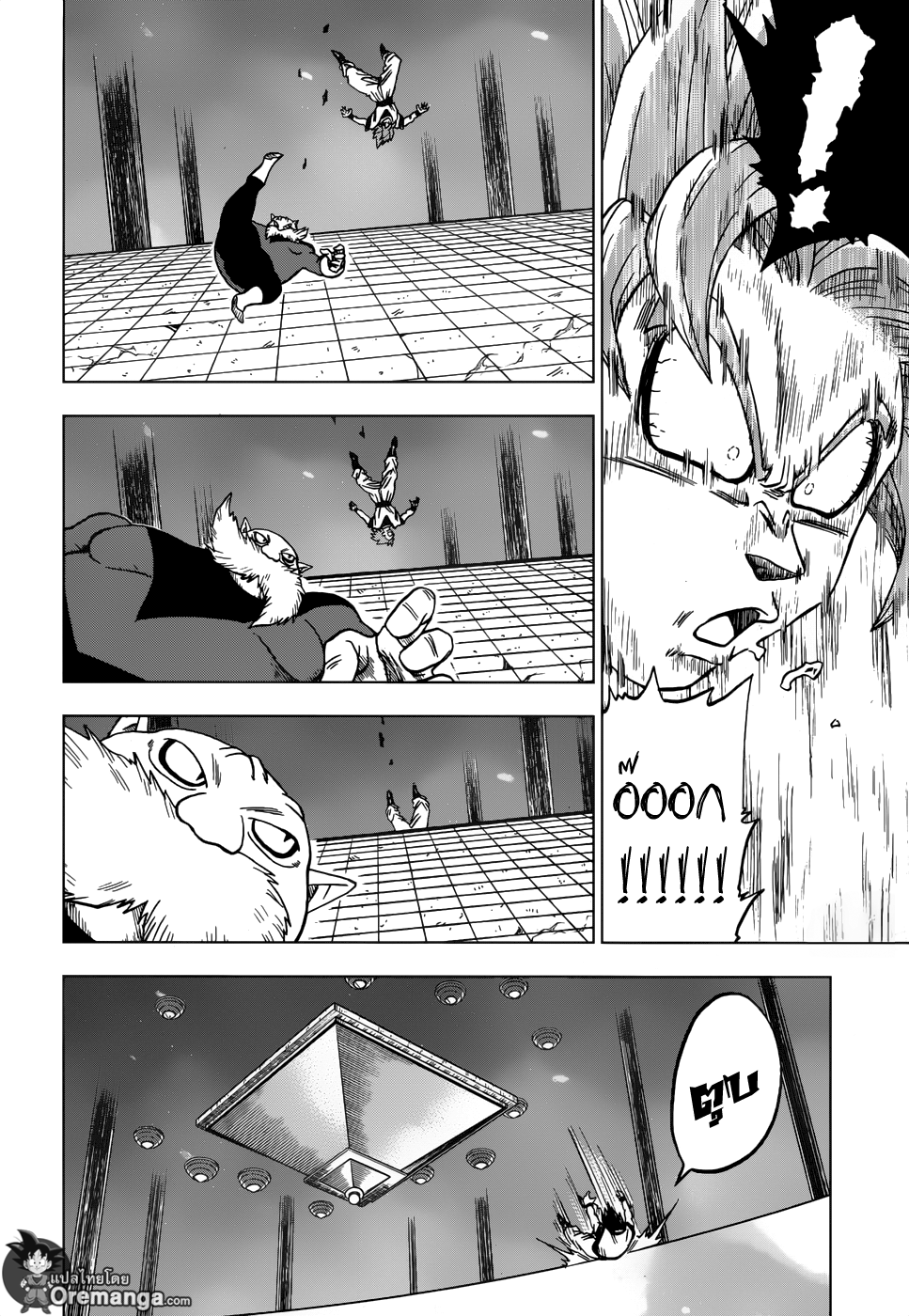 Dragon Ball Super page 42