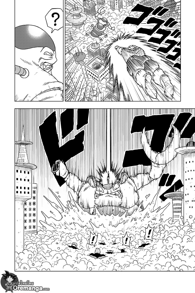 Dragon Ball Super page 38