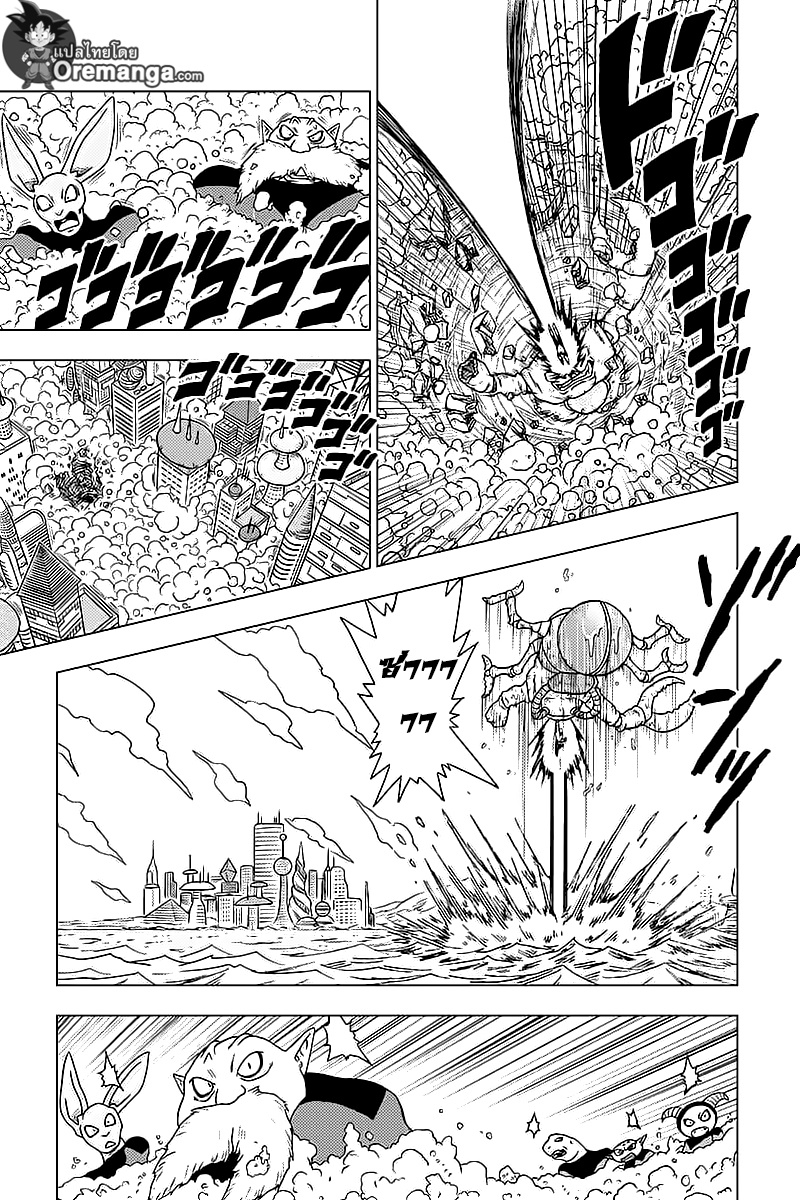 Dragon Ball Super page 39