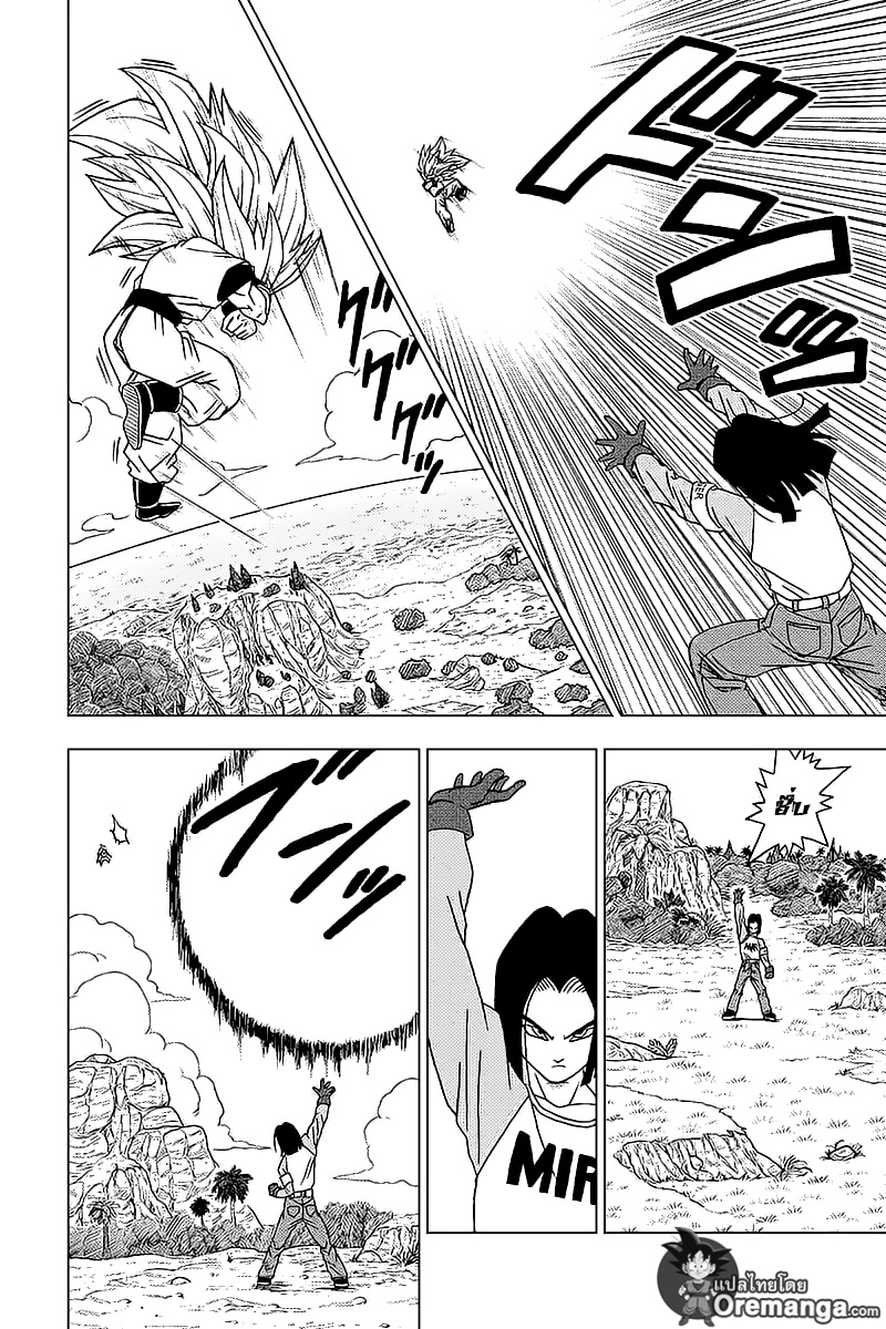 Dragon Ball Super page 30