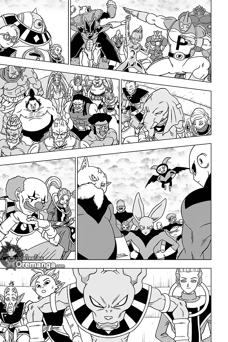 Dragon Ball Super page 19