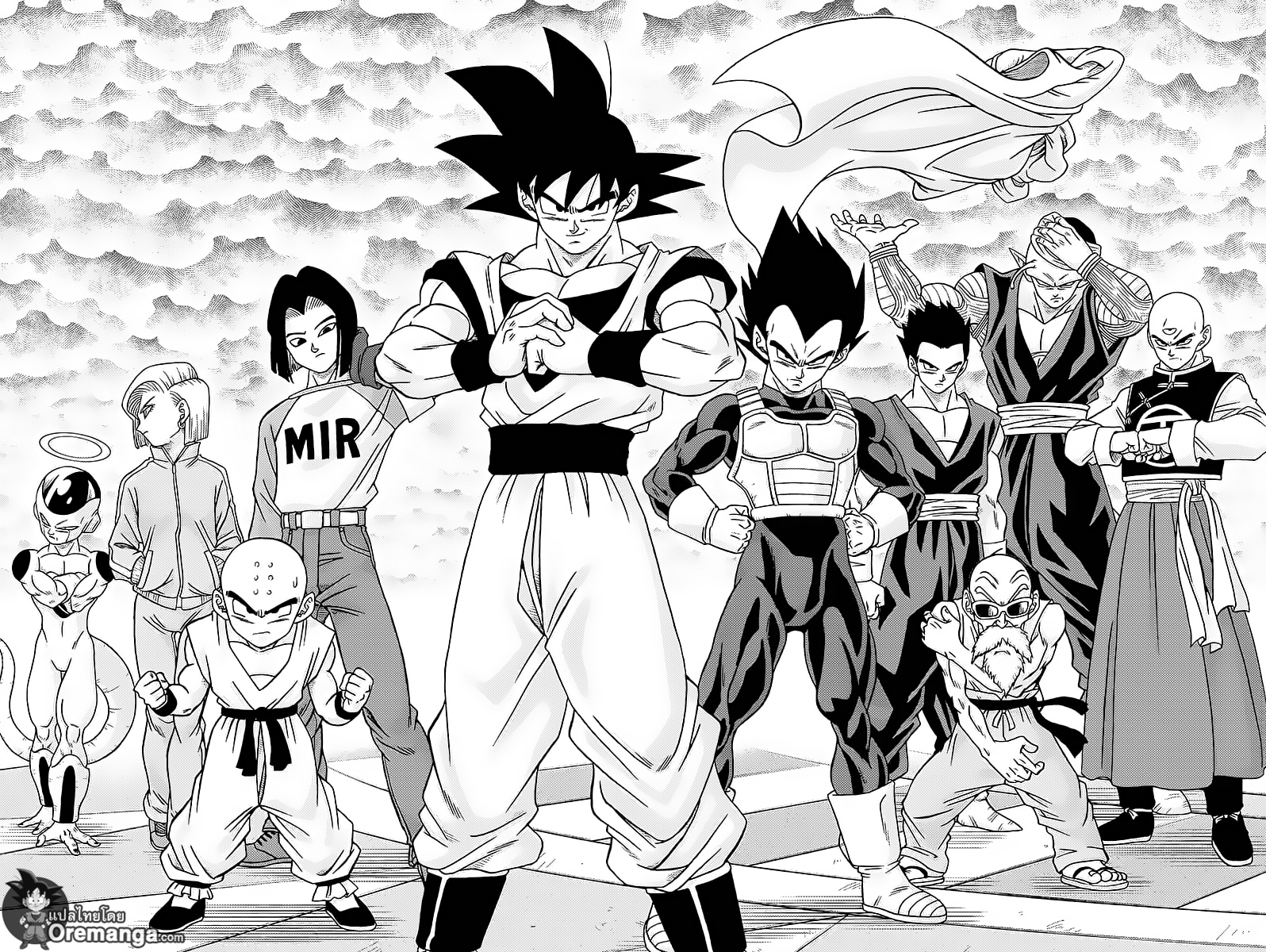 Dragon Ball Super page 20