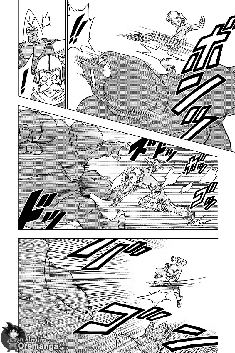 Dragon Ball Super page 31