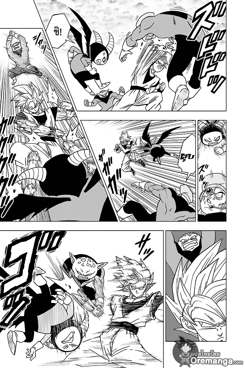 Dragon Ball Super page 38