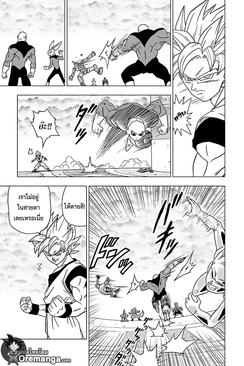 Dragon Ball Super page 40