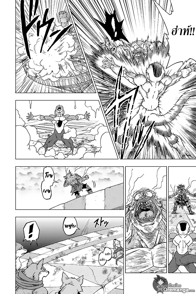 Dragon Ball Super page 30