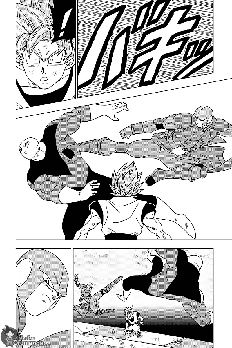 Dragon Ball Super page 24
