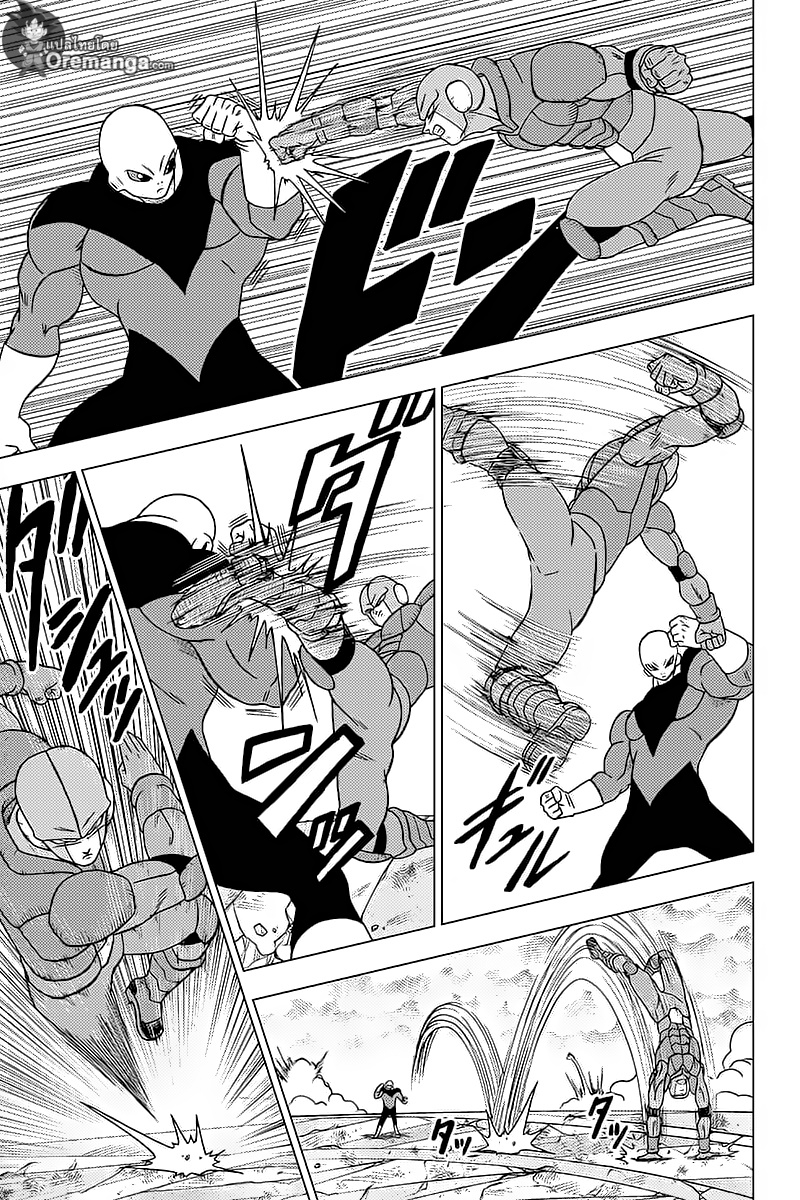 Dragon Ball Super page 27