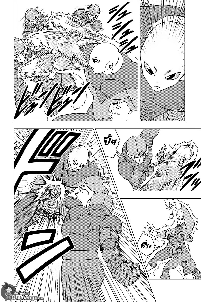 Dragon Ball Super page 38