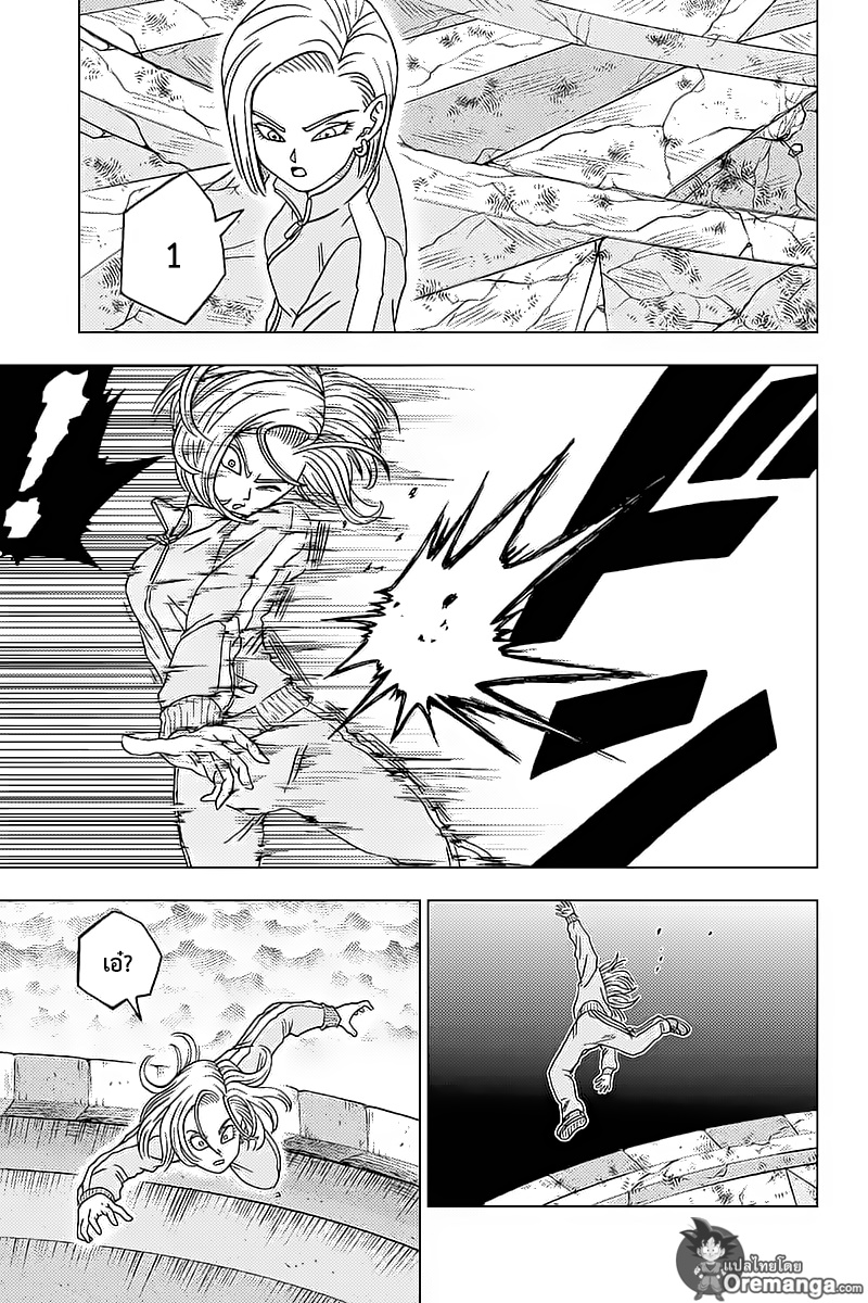 Dragon Ball Super page 29
