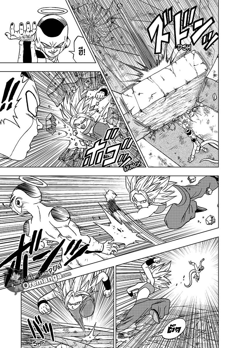 Dragon Ball Super page 5