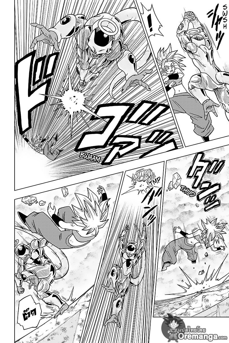 Dragon Ball Super page 16