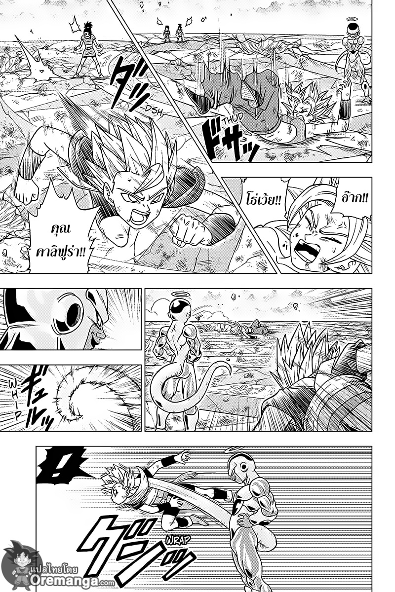 Dragon Ball Super page 31