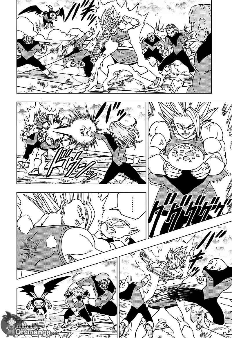 Dragon Ball Super page 24