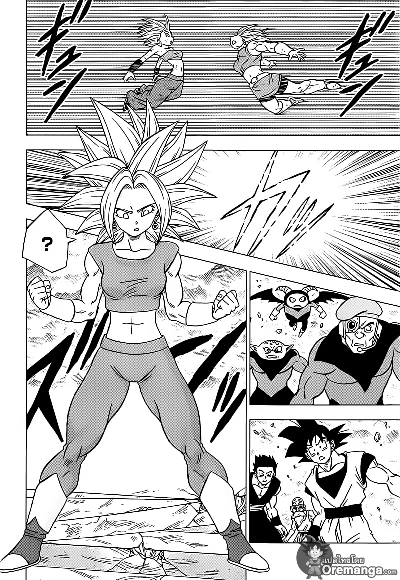 Dragon Ball Super page 36