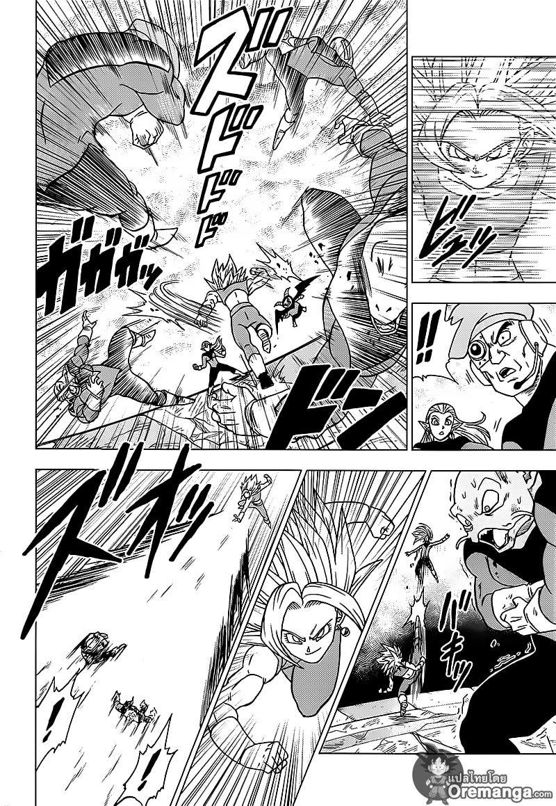 Dragon Ball Super page 40