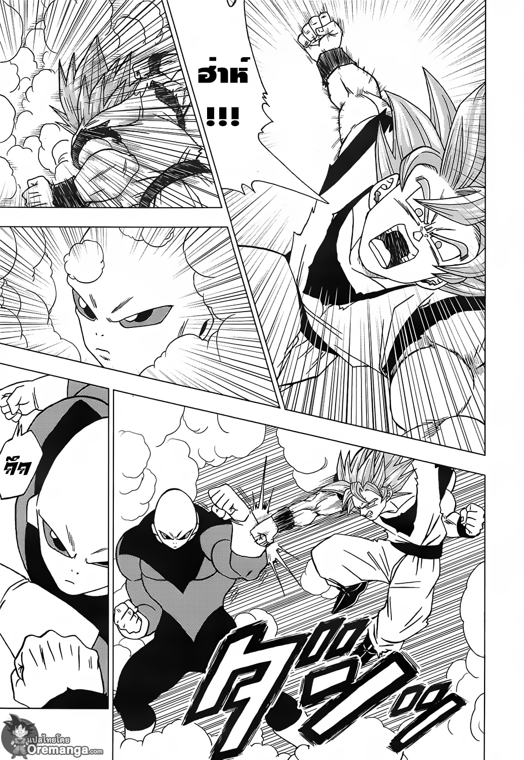 Dragon Ball Super page 19