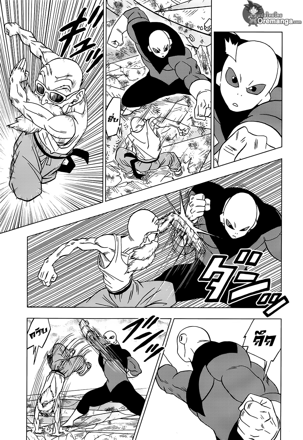 Dragon Ball Super page 31