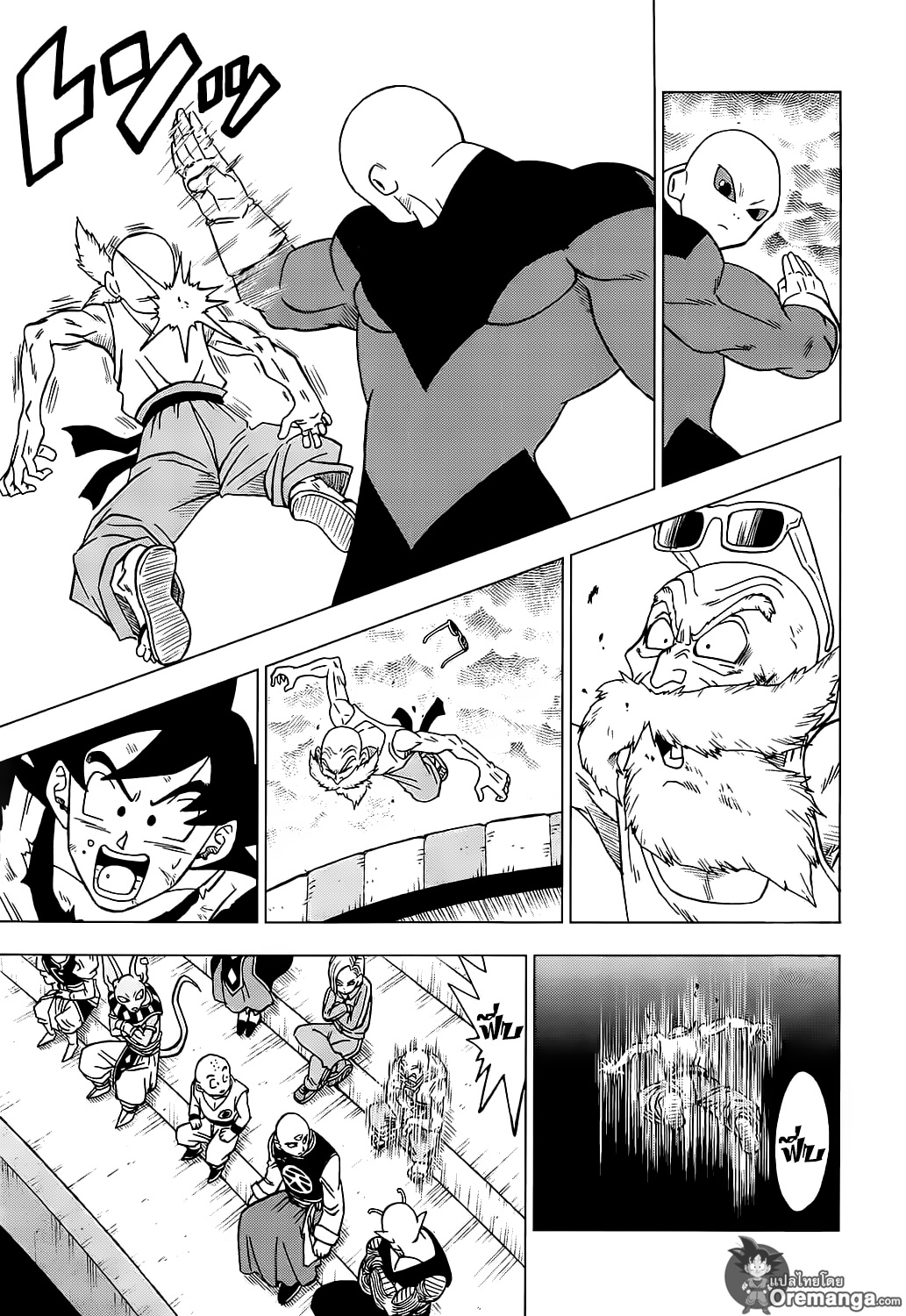 Dragon Ball Super page 35