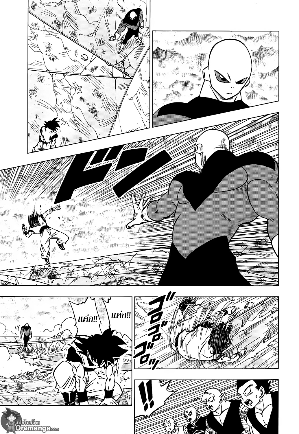 Dragon Ball Super page 37