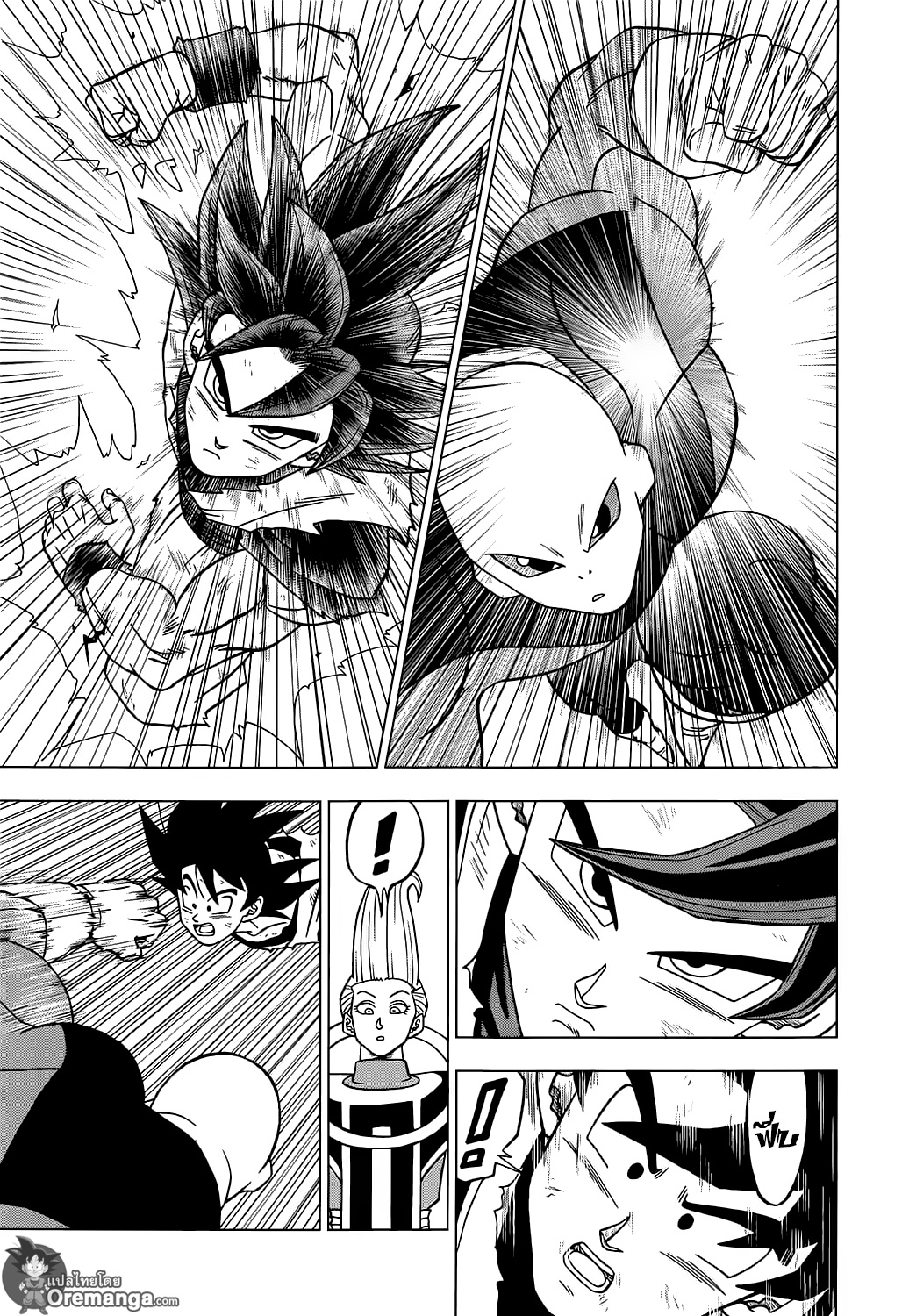 Dragon Ball Super page 43
