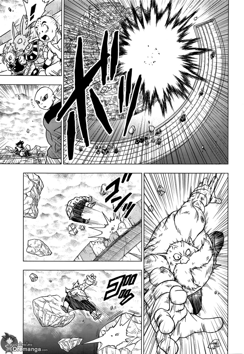 Dragon Ball Super page 3