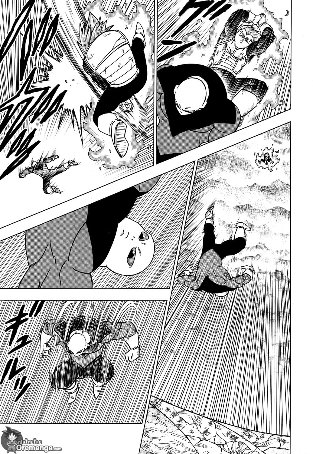 Dragon Ball Super page 7