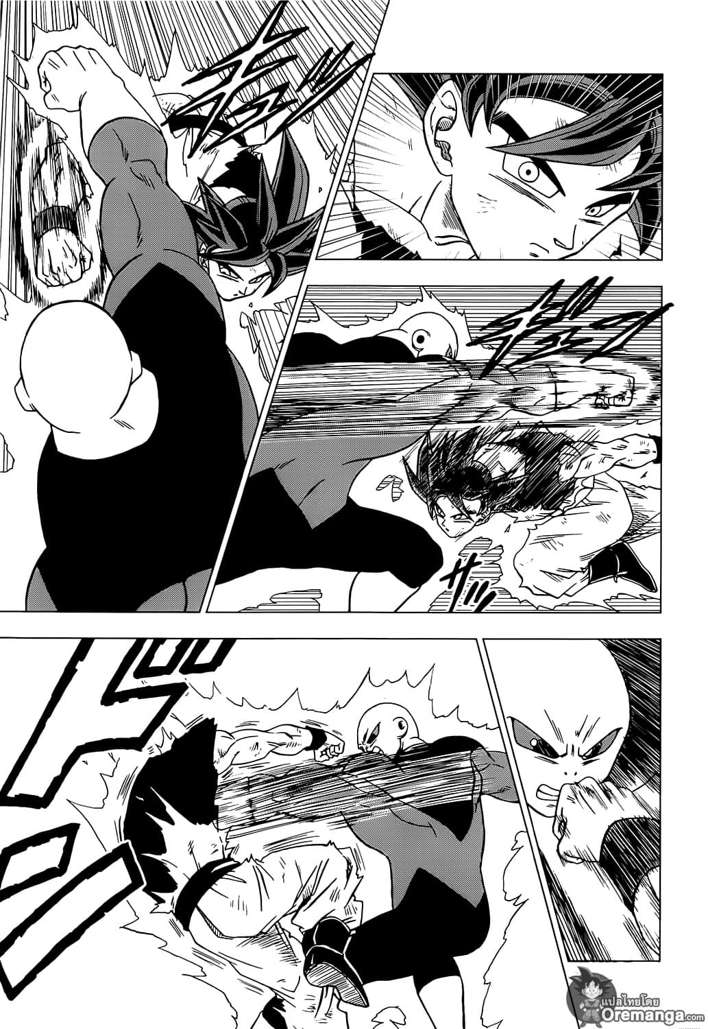 Dragon Ball Super page 3