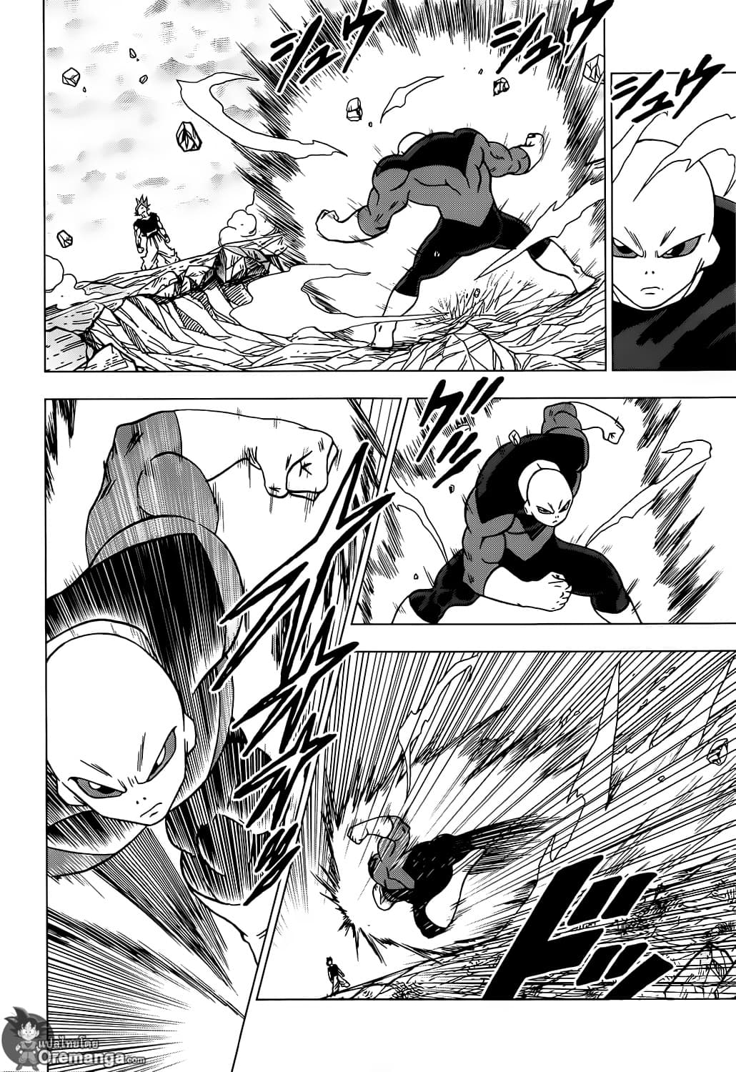 Dragon Ball Super page 10