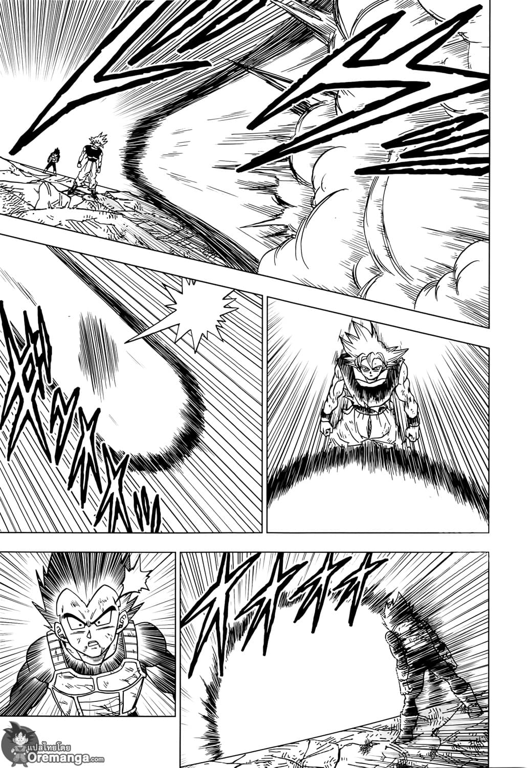 Dragon Ball Super page 19