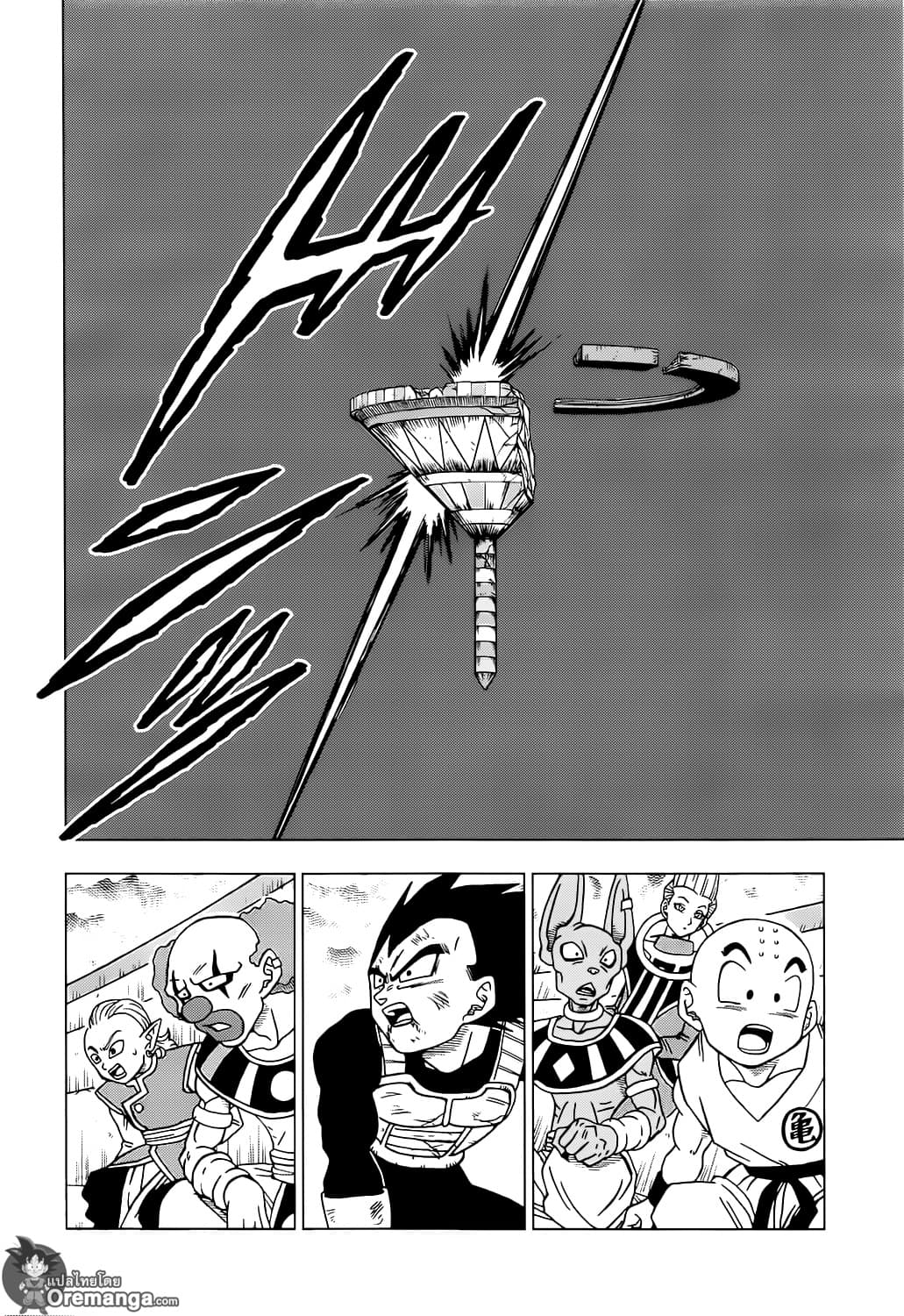 Dragon Ball Super page 22