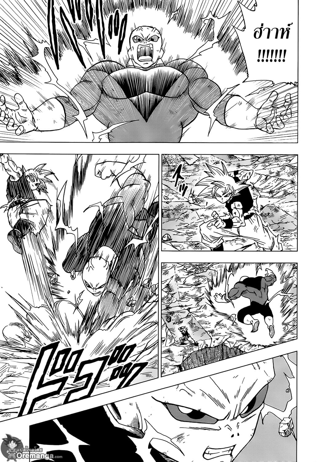 Dragon Ball Super page 25