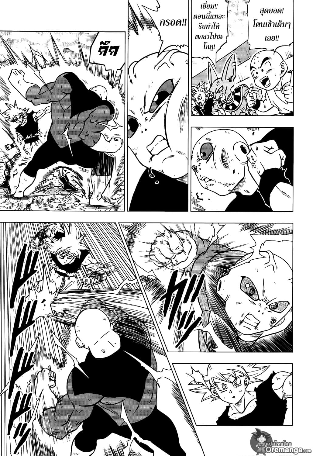 Dragon Ball Super page 27