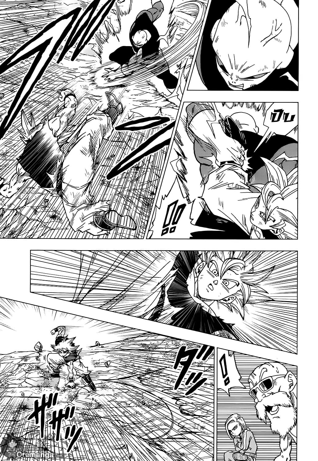 Dragon Ball Super page 31