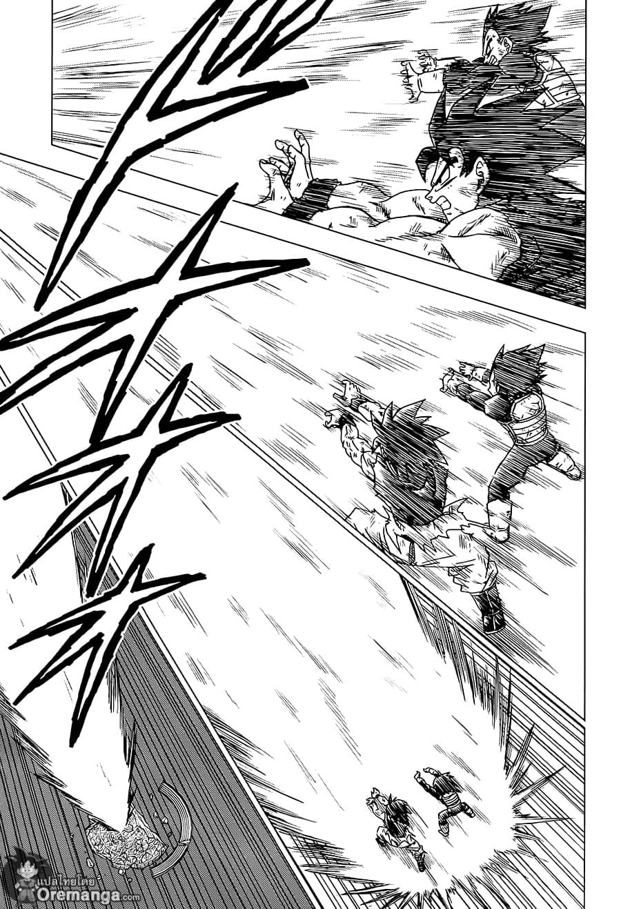 Dragon Ball Super page 9