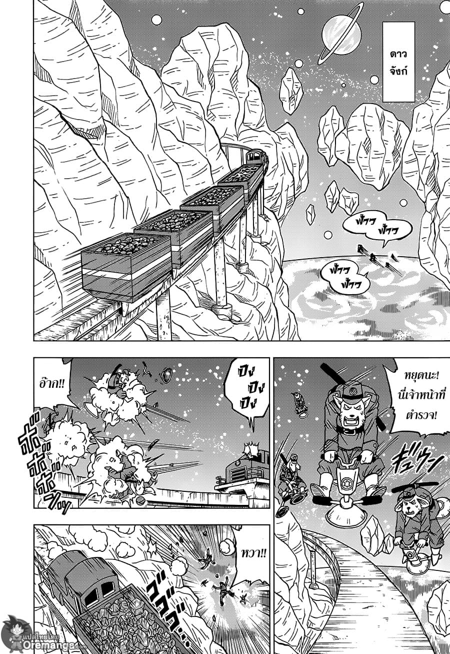 Dragon Ball Super page 24