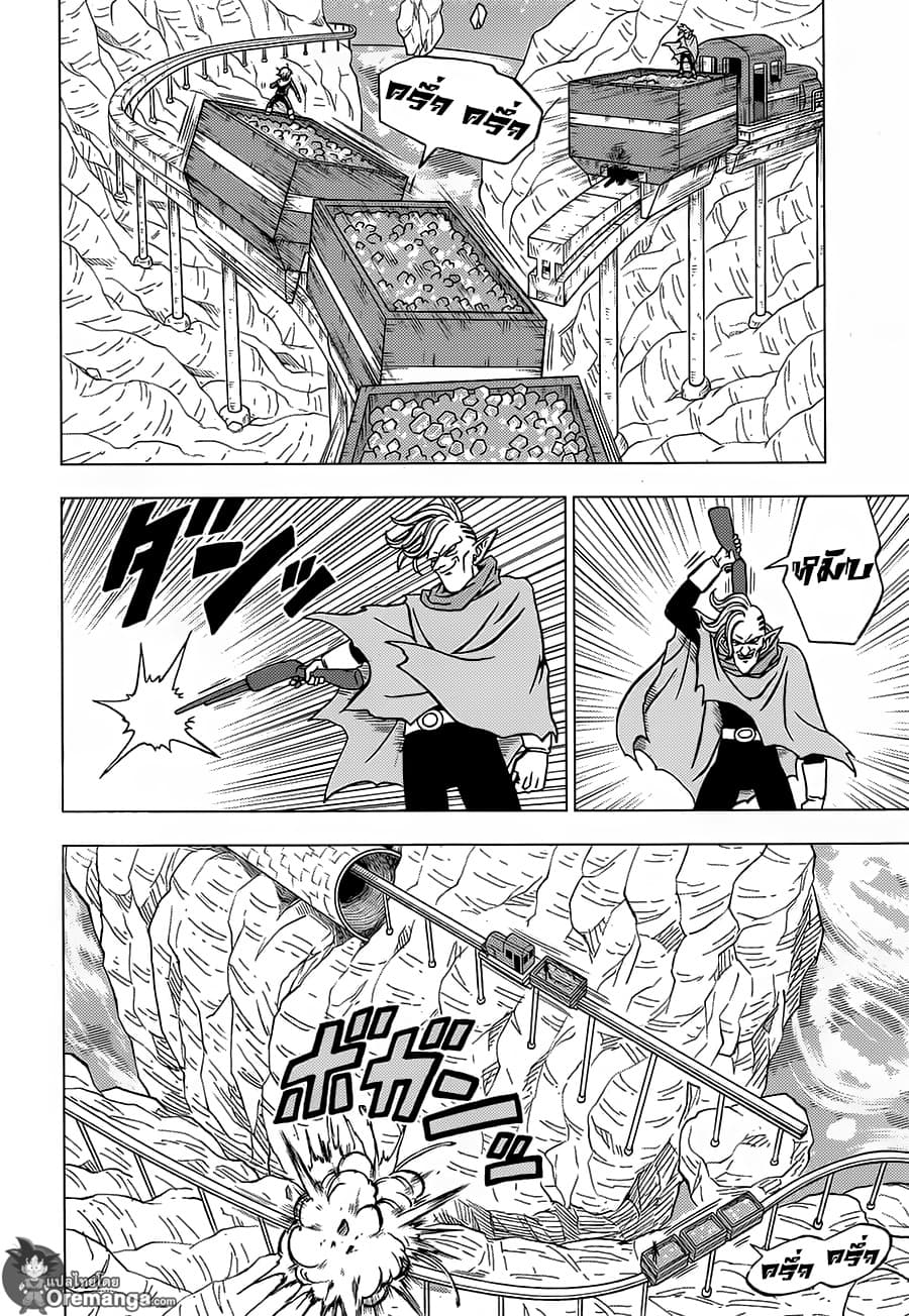 Dragon Ball Super page 34