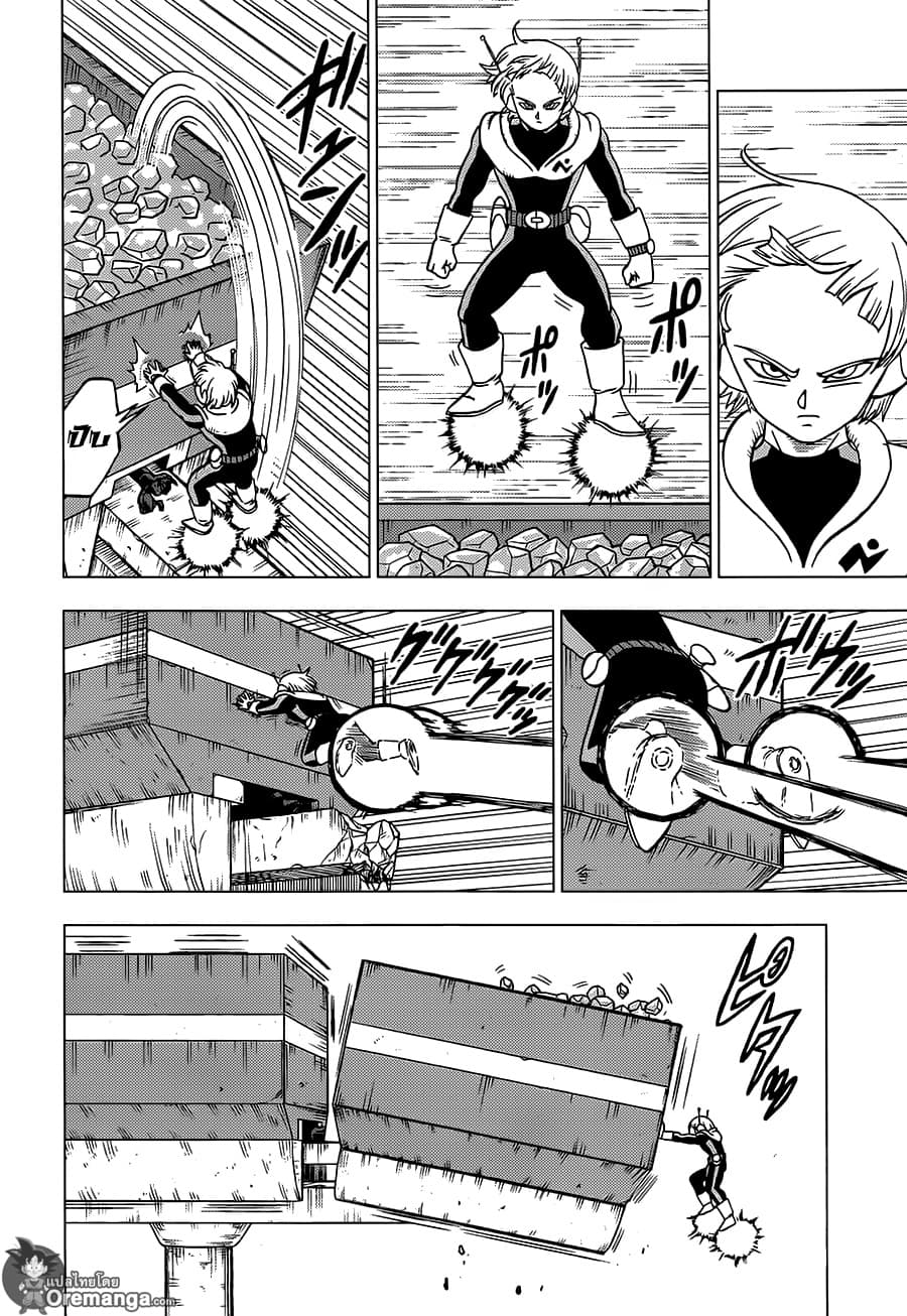 Dragon Ball Super page 36